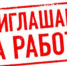 МО МВД России «Баксанский» приглашает на службу граждан Российской Федерации - Городской округ Баксан