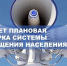 Уважаемые жители Кабардино-Балкарской Республики! - Баксанский район