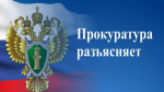 Ограничение применения исполнительных действий и мер принудительного исполнения