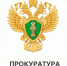 М.К. Малаева проведёт приём граждан - Городской округ Баксан