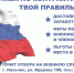 Военная служба по контракту - Городской округ Баксан