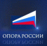 ООО малого и среднего предпринимательства «ОПОРА РОССИИ» в период с 20 по 22 августа 2025 года в г. Тюмень проводит XIII международный бизнес-форум «Слёт успешных предпринимателей» - Городской округ Баксан