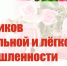 Сегодня День работников текстильной и легкой промышленности - Городской округ Баксан