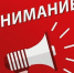 Уважаемые жители сельских поселений Верхний Куркужин и Нижний Куркужин! - Баксанский район