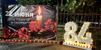 Баксанский район почтил память павших героев в День памяти и скорби - Баксанский район