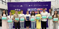 Министерство по делам молодежи наградило отличившихся представителей г.о. Баксан - Городской округ Баксан