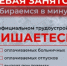 Легализация теневой занятости и скрытые формы оплаты труда - Городской округ Баксан
