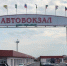 Перенос маршрута Баксан-Нальчик на новый автовокзал - Городской округ Баксан