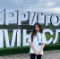 Специалист из Баксана принял участие в образовательном форуме "Территория смыслов" - Городской округ Баксан