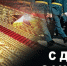 Сегодня отмечается День офицера - Городской округ Баксан