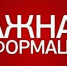 В г.о. Баксан МУП «Водоканал Баксан» проведет мероприятия по гиперхлорированию воды - Городской округ Баксан