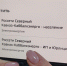 68,4 млн рублей оплатили предприниматели Кабардино-Балкарии за электроэнергию через СберБанк Онлайн с начала 2025 года - Городской округ Баксан