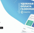 Каждый 5-й абонент Кабардино-Балкарии уже оценил удобство личного кабинета абонента! - Городской округ Баксан