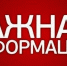 Отключение электричества - Городской округ Баксан