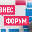 В Нальчике пройдут бесплатные Форумы для предпринимателей республики! - Городской округ Баксан