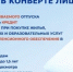 «Черная» заработная плата или, по-другому, зарплата «в конверте» - Городской округ Баксан