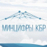 В малых населённых пунктах появится 4G - Городской округ Баксан