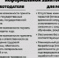 "Минусы" неформальной занятости - Городской округ Баксан