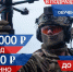 Ведётся ограниченный набор на военную службу в подразделения БПЛА - Городской округ Баксан