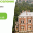Реализуются мероприятия, направленные на приведение к 2030 году в удовлетворительное состояние не менее 1000 объектов культурного наследия - Городской округ Баксан