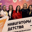 Сегодня День советника по воспитанию и взаимодействию с детскими общественными объединениями - Городской округ Баксан