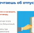 «Черные» и «серые схемы» оплаты труда - Городской округ Баксан