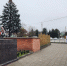 Итоги 2025 года. Благоустройство общественных территорий - Городской округ Баксан