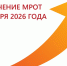 С 1 января 2026 года минимальный размер оплаты труда -27 093 рубля в месяц - Городской округ Баксан