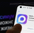 МАХ — это современный инструмент для общения и решения повседневных задач - Городской округ Баксан