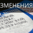 В 2026 году в России вступили в силу изменения в законодательстве в сфере трудовых отношений - Городской округ Баксан