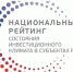 В  Кабардино-Балкарской Республике проводится социологическое исследование - Городской округ Баксан
