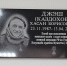 Состоялась церемония открытия мемориальной доски Джэш Хасану Борисовичу - Городской округ Баксан