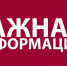31 марта 2026 года с 10:00 до 15:00 (мск) пройдет Конференция «2026: Проверка Государственной инспекции труда. Что нужно знать работодателю. Ответственность за нарушения законодательства» - Городской округ Баксан