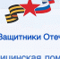 Фонд «Защитники Отечества» содействует в получении качественной медицинской помощи ветеранам СВО - Городской округ Баксан