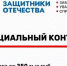 При поддержке фонда «Защитники Отечества» ветераны СВО смогут получить до 350 тысяч рублей на открытие бизнеса - Городской округ Баксан