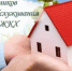 15 марта - День работников бытового обслуживания и жилищно-коммунального хозяйства - Городской округ Баксан