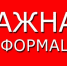 Внимание! Выявлены объекты бесхозяйного недвижимого имущества - Городской округ Баксан