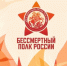 Стартовал конкурс "Сохраняя память поколений" - Городской округ Баксан