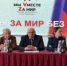 В МКОУ "СОШ №3 им. Р. Калмыкова" г. Баксана прошла встреча по вопросам противодействия терроризму и экстремизму - Городской округ Баксан