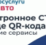 Управление Госавтоинспекции МВД по КБР разъясняет особенности и удобства использования приложения «Госуслуги Авто» - Городской округ Баксан