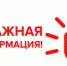 Твоя жизнь не имеет кнопки «Отмена». Соблюдай правила - Городской округ Баксан