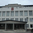 Продолжается ремонт здания администрации - Городской округ Баксан